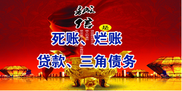 祥云要债公司