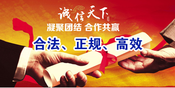 祥云讨账公司